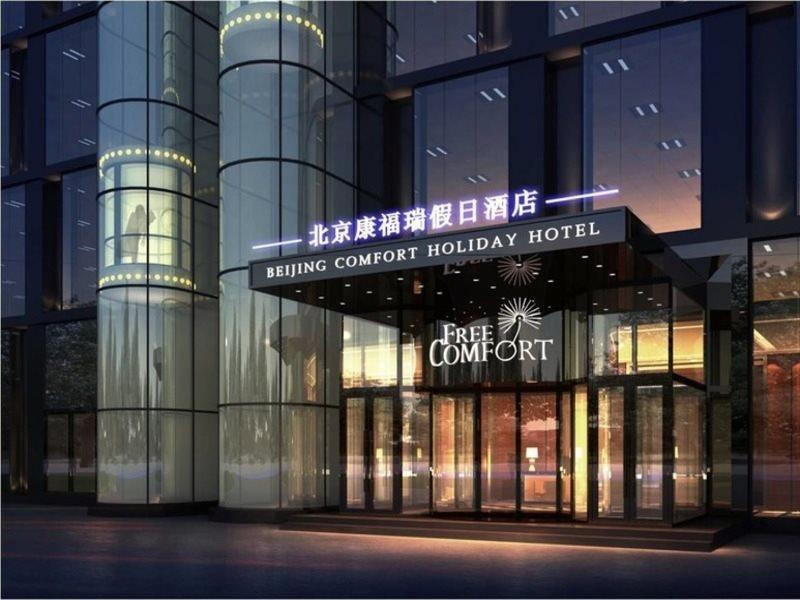Palace Hotels Beijing Yongfeng Nan Exterior foto