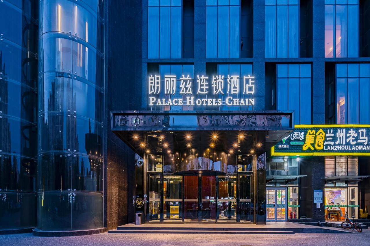 Palace Hotels Beijing Yongfeng Nan Exterior foto